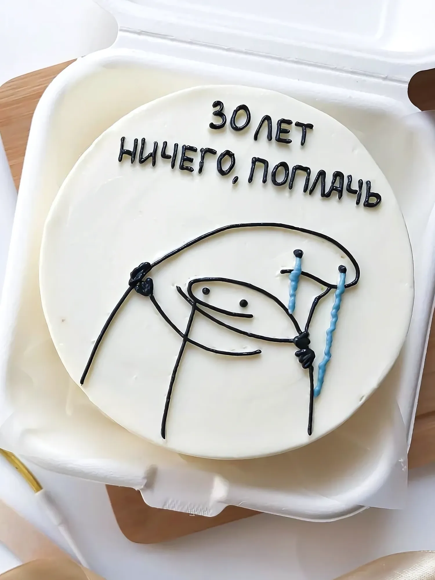 Бенто торт 30 лет