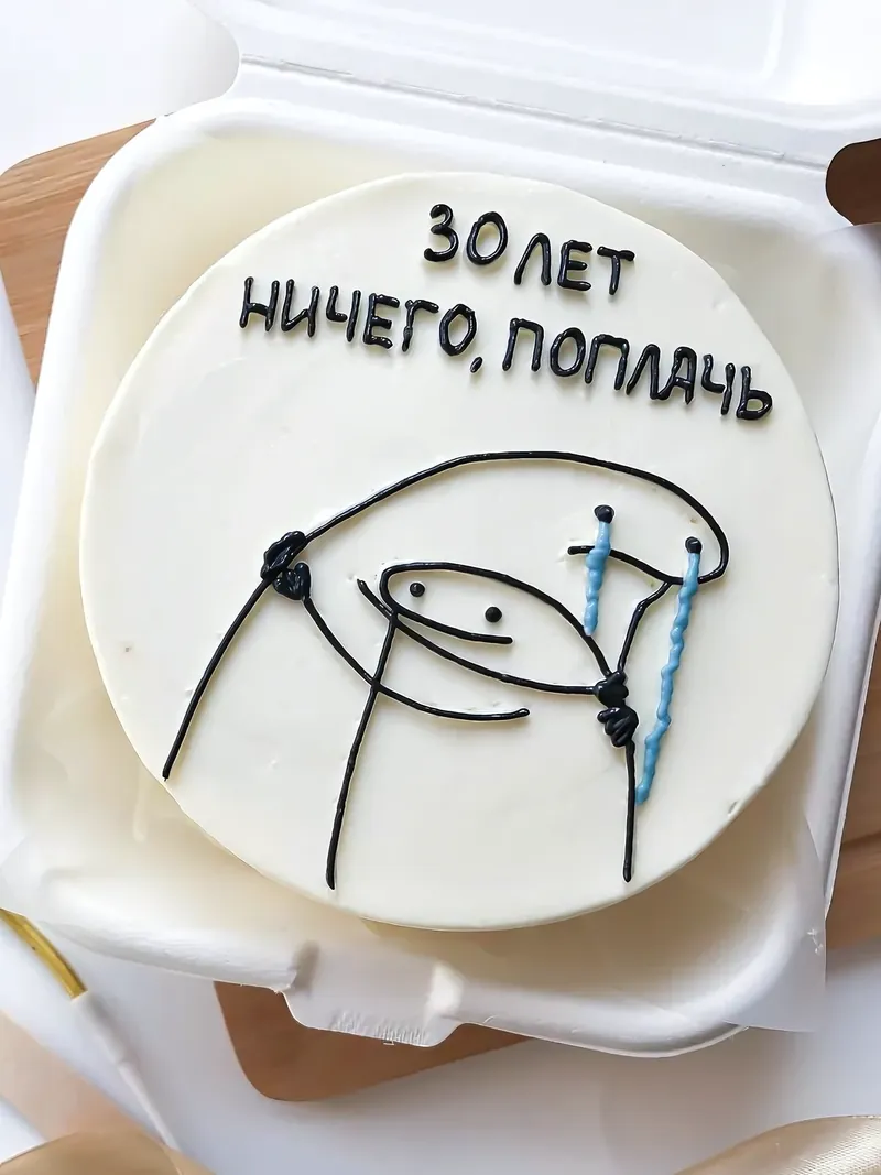 Бенто торт 30 лет