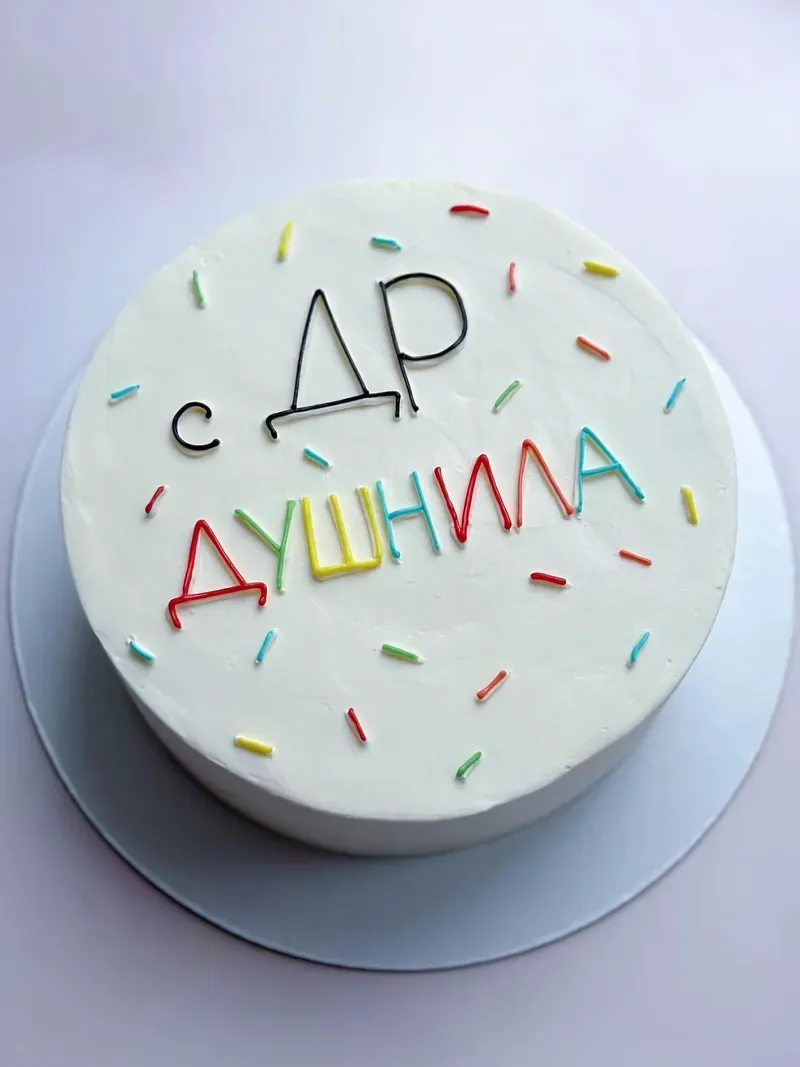 Bento cake with DR Dushnil's birthday
