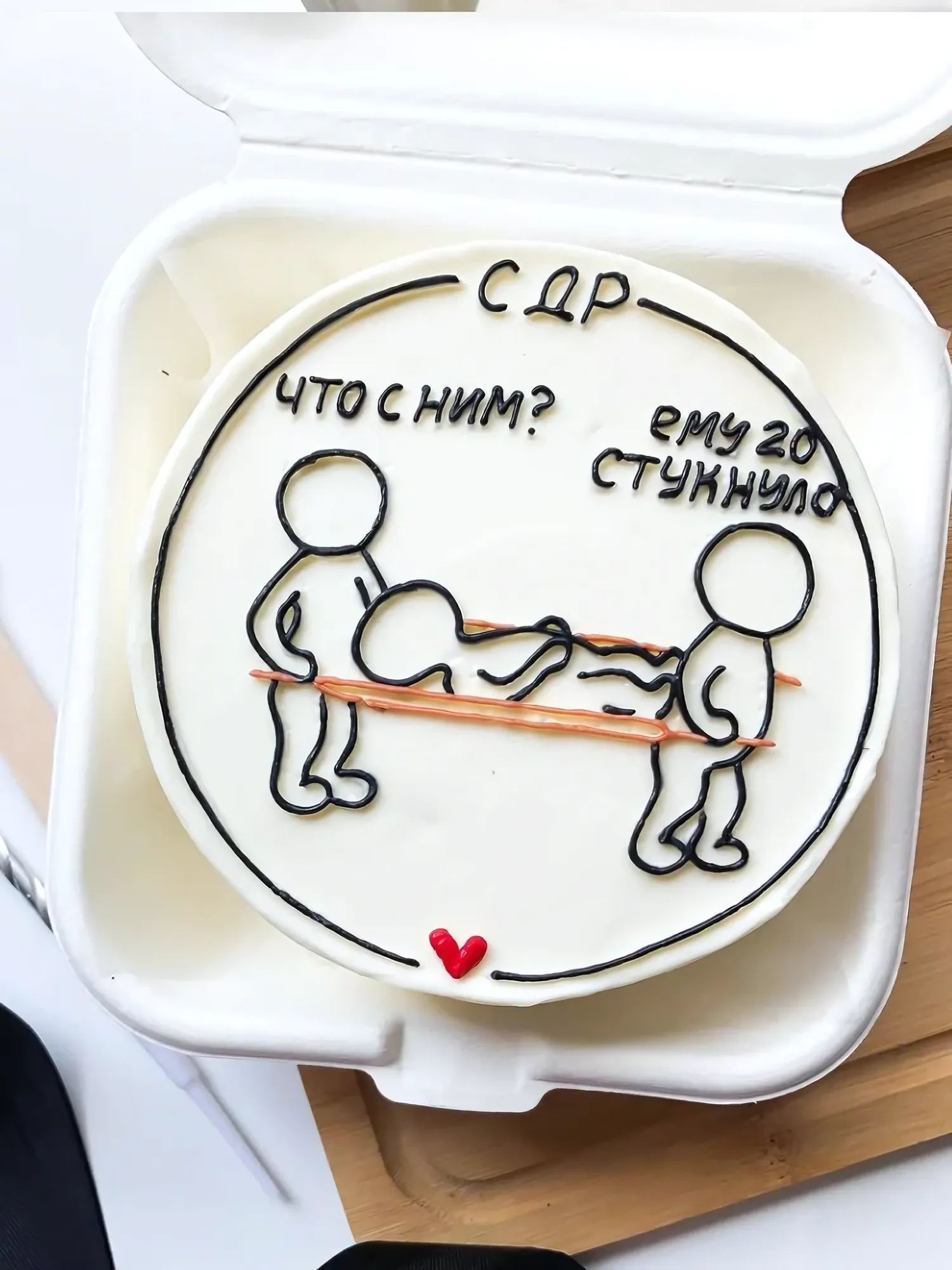 Bento cake with DR