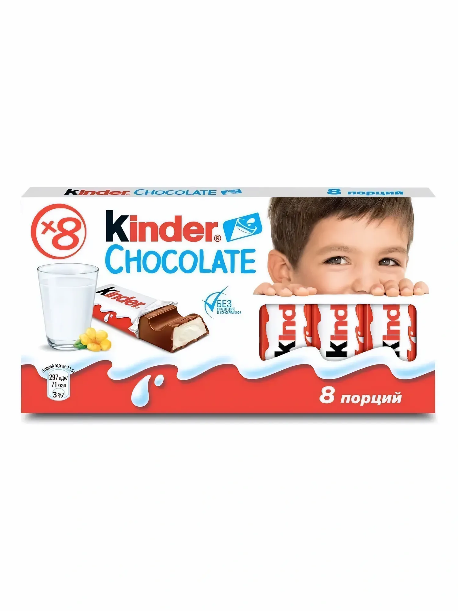 Kinder Chocolate — photo 2