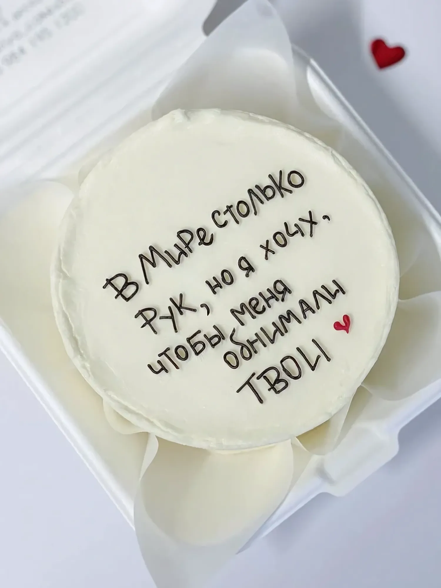 Mini cake