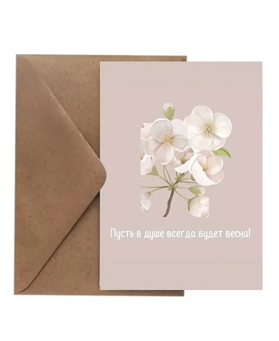 Spring in my heart! Card