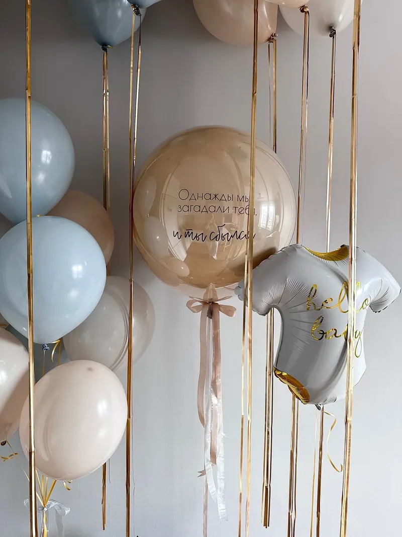 Balloon set for discharge №1