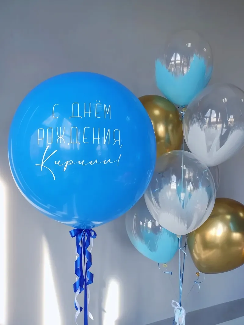 Balloon set No. №107