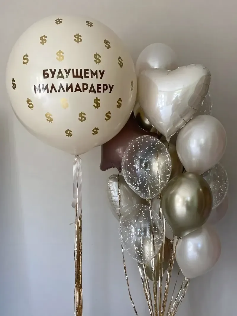 №131 Шарлар жиынтығы