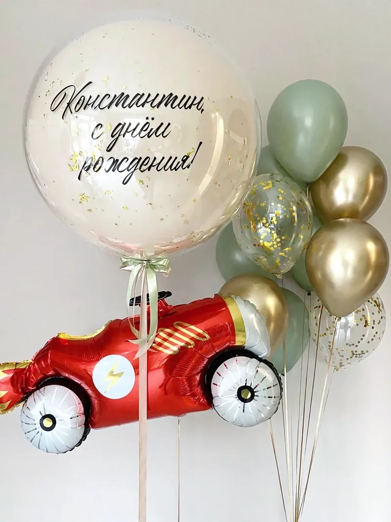 №133 Шарлар жиынтығы
