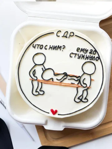 Бенто торт с ДР