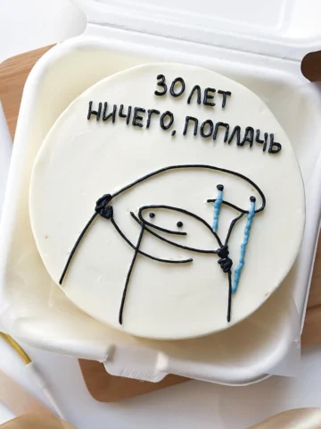 Бенто торт 30 лет