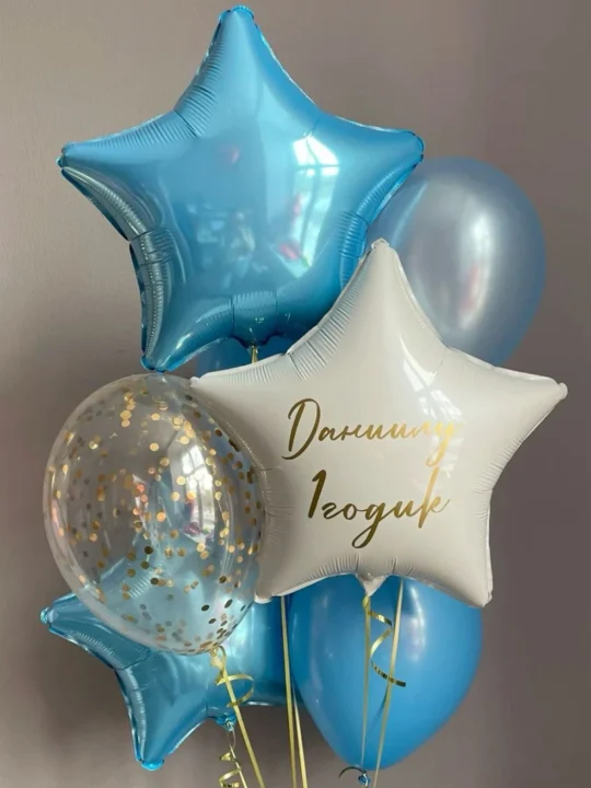 Сет из воздушных шаров №46