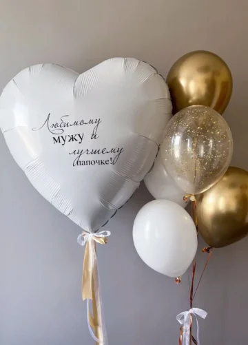 Balloon Set #5